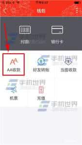 工银融e联 工银融e联 工银融e联怎么设置聊天背景