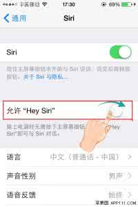 智能语音对话机器人 ios8语音开启Siri对话