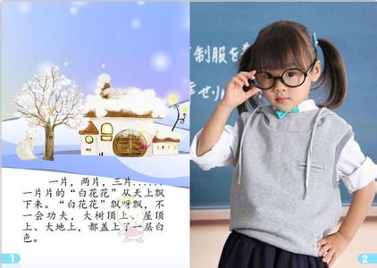 宝宝穿衣指南 宝宝冬天的穿衣指南