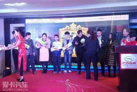 广汽传祺gs8 广汽传祺gs4怎么样 广汽传祺GS8通辽地区上市会圆满成功