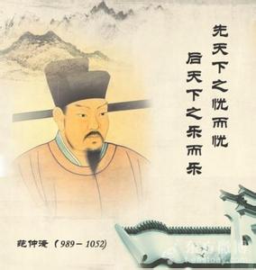 观功念恩 当忘有恩功与人，谨记人恩好于我