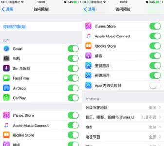 如何解锁app内购限制 iPhone如何关闭app内购