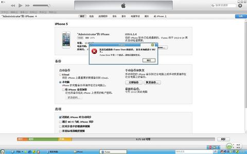 itunes store无法连接 itunes store安装应用 下载应用时无法连接到iTunes Store的六种解决方案