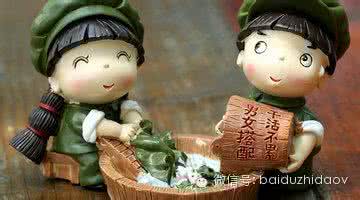 男女搭配干活不累 为什么“男女搭配干活不累”