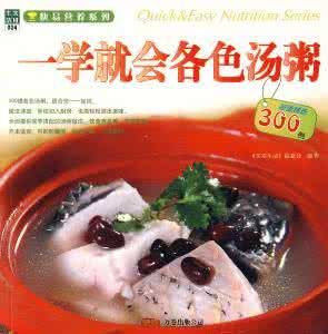 桑白皮的做法大全家常 桑皮羊肉汤的做法