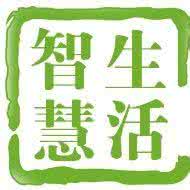 生活小智慧分享 生活小智慧