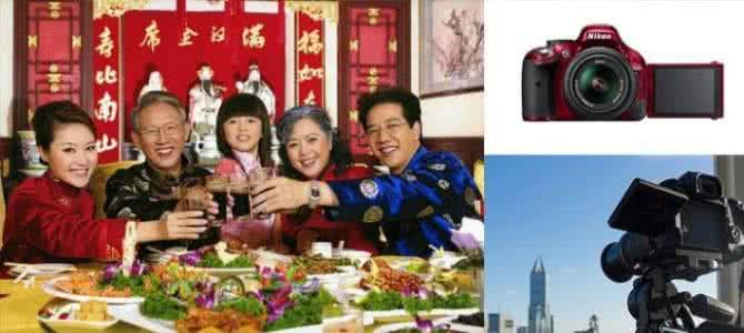 星座不求人 秒拍 春节合影不求人 用自己的方法拍合照