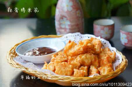 移动光宽带全家都喜爱 倍受全家人喜爱的蒜香鸡米花