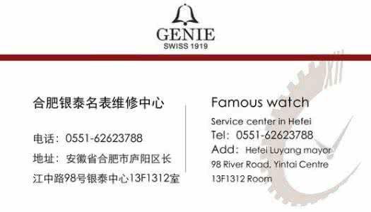 万宝龙售后服务 万宝龙售后服务 万宝龙官方维修售后服务中心