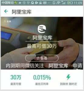 支付宝新功能提款机 支付宝再出新功能，芝麻分600直接当成提款机，人人都有机会？(芝麻圈的回答,15赞)