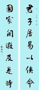 十架七言 我渴了 【七言】我,就是我的归宿