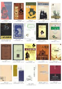 中国螳螂目分类概要 何新著述分类概要·卷二