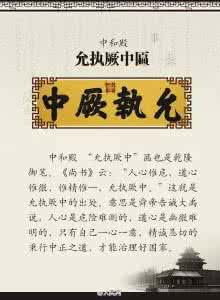 故宫的匾额 故宫匾额的含义，你读懂了吗？
