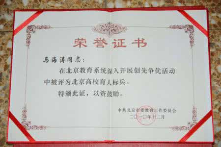 中央财经大学经济学院 北京财经学院 2014年北京中央财经大学国际经济与贸易学院招聘1人公告_北京财经学院