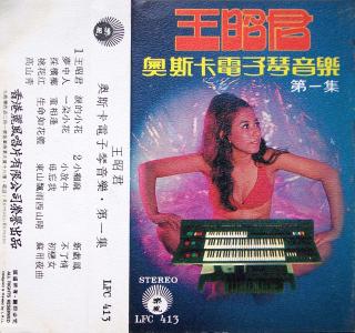 佛曲钢琴礼赞系列 吟佛香（钢琴佛曲音乐专辑18首）