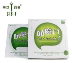 透明质酸修护生物膜 透明质酸 透明质酸 25岁后必备水嫩抗老物