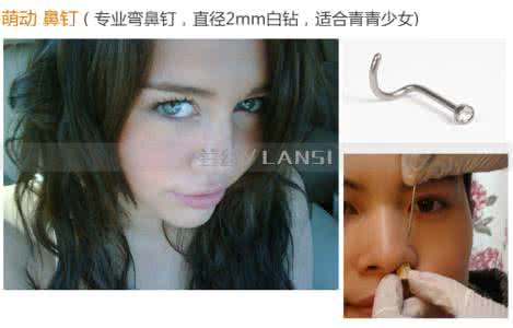 新买的耳钉怎么消毒 新耳钉怎么消毒？