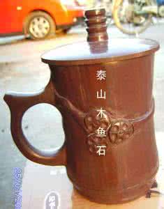 木鱼石杯子功效 木鱼石杯子功效 木鱼石杯子的奇特功效  健康之水从杯中来