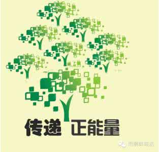 微小的幸福 每天一点正能量：幸福是每个微小愿望的达成