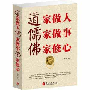 为人低调是一种绝学 【佛学 - 為人低調是一種絕學】