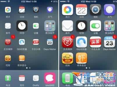 qq主题美化助手iphone iphone如何美化主题