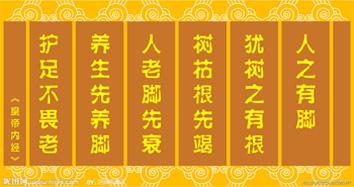 生活小秘方 20条生活小秘方