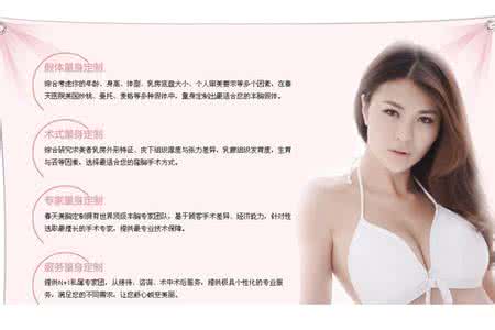 整形隆胸手术 韩式胸部整形 打造韩式美女 韩式隆胸手术4个优势