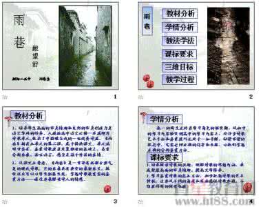 诗歌意象 意象的作用 转帖现代诗歌创作的最小意义单位:意象(心灵踱步)2