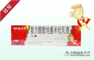 皮炎平价格 皮炎平 皮炎平价格