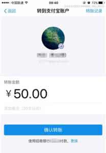 智能语音识别 支付宝9.9语音识别和智能推荐功能怎么使用