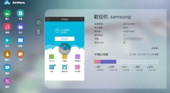 手机电脑互传文件的 10 个免费工具,比微信、QQ 更好用 | 领客专栏 · 電...
