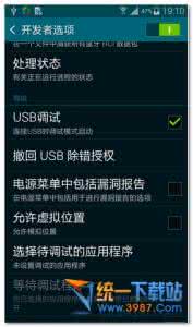 三星开启开发者选项 三星S6怎么开启开发者选项