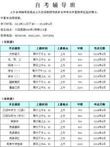 上海外国语大学就业 上海外国语学院 上海外国语大学2013年度就业质量报告_上海外国语学院