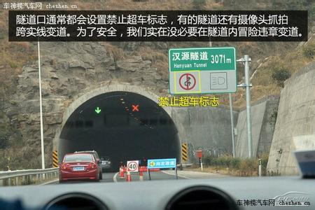 确保隧道完工 事故远离我(3)隧道行车如何确保安全?【图】