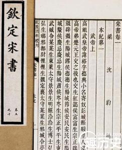 沈约笃志好学 沈约笃志好学的故事 沈约的文学作品有哪些