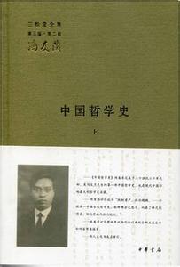 历代名家精选集 中国历代名家流派词传选集（7卷）