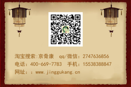 中药散剂秘方 【中医秘方】治疗腰间盘突出的散剂方,有效率100%!
