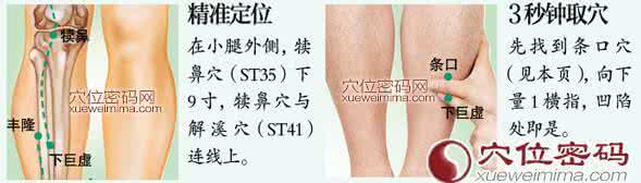 下 巨 虚 穴