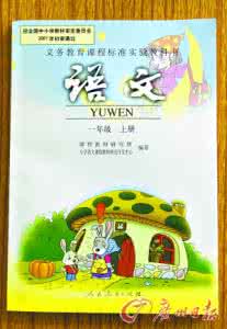 公共基础知识文学常识 语文课:最基础的文学常识,你还记得吗?