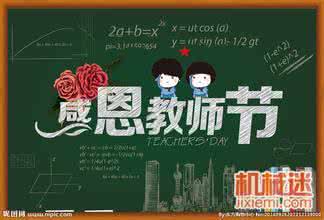 色奶奶欧美在线av 教师节 教师节欧美