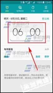 三星s5闹钟怎么设置 三星A8怎么设置闹钟