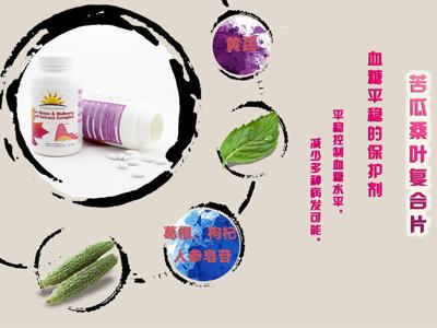 八种食物降血糖 八种食物降血糖 Science子刊惊人发现 降糖药或加速癌症扩散