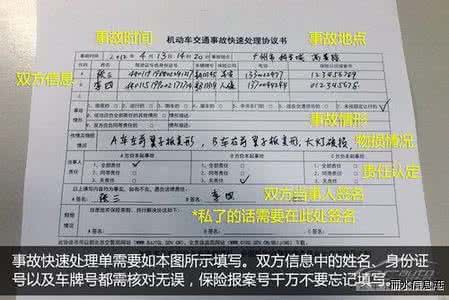 合同撤销协议书 交通协议书怎么撤销 这9种交通违法居然可以撤销？！真的假的？