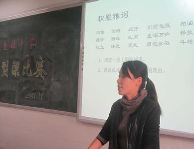静态图片做成动态效果 语文课要在“静态”中提效