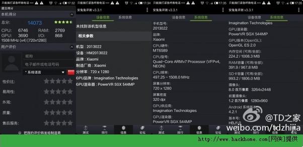 红米2手机配置 红米手机2配置如何？