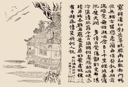 柳永生平简介 柳永的生平简介 柳永的作品有哪些