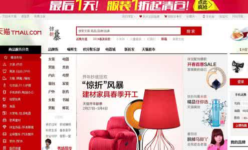 聚划算流量有多大 聚划算如何开启省流量模式