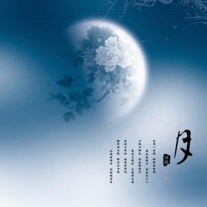 每年中秋节是几月几日 今年的中秋节是几月几日