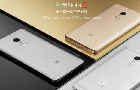 魅蓝note5和红米note4 红米note4对比评测 魅蓝note和红米note买哪个好？魅蓝note和红米note区别对比评测教程
