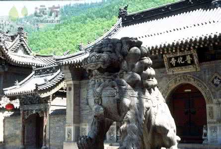 五台山普化寺 五台山  台怀景区  普化寺